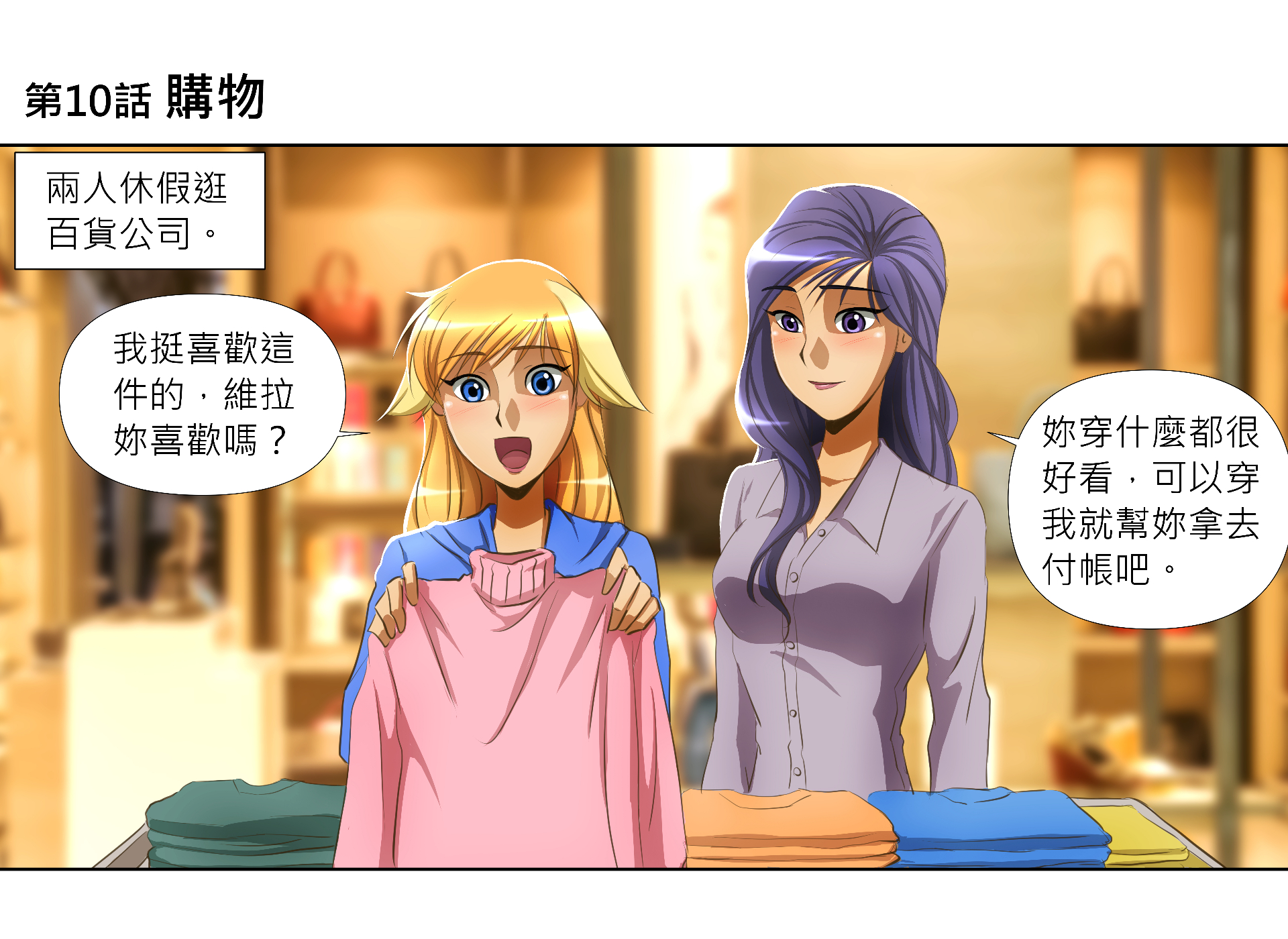 蝚砍?閰?鞈潛 蝚???