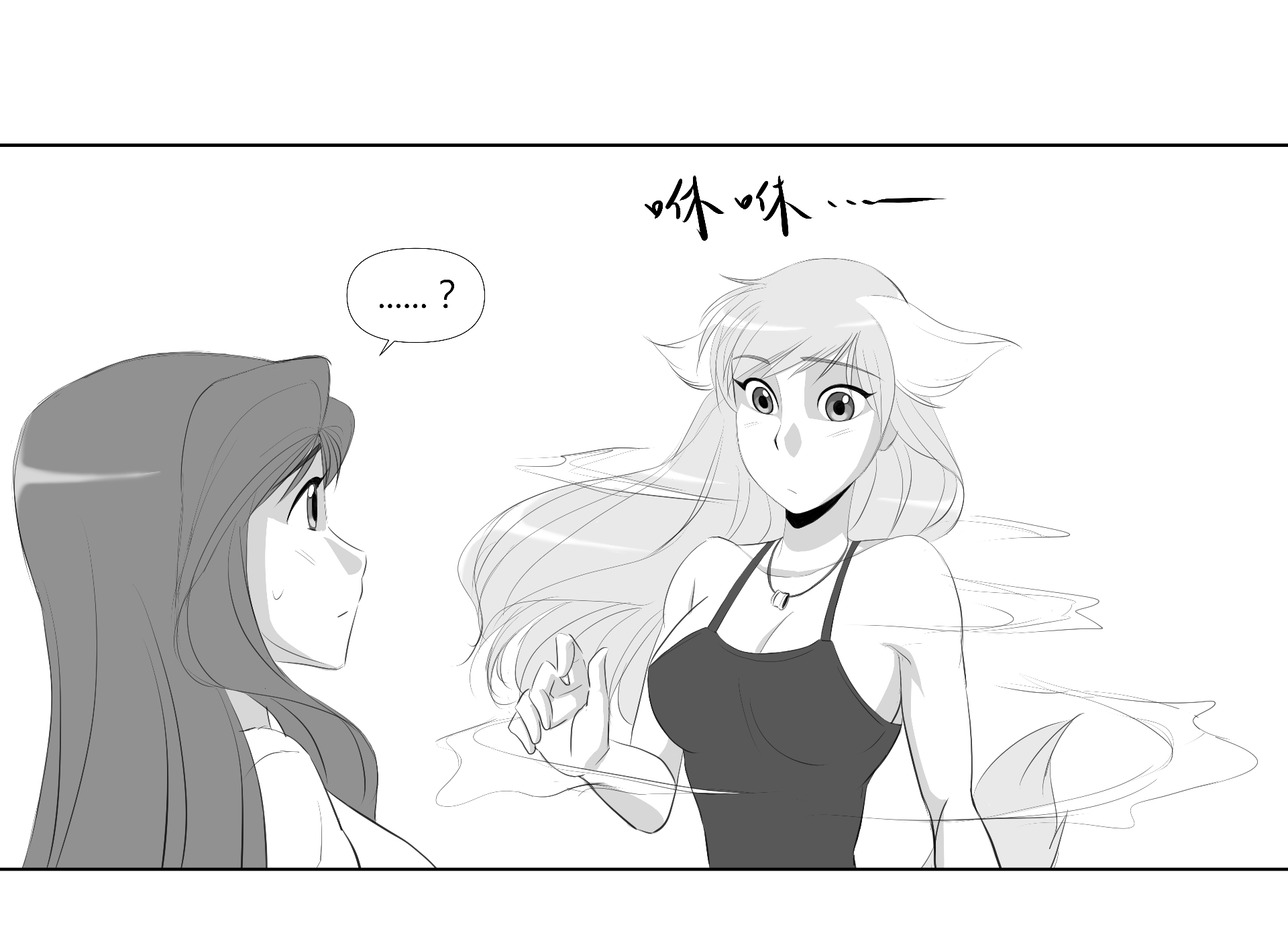 Episode 11 ??Go to Bed Already! - Page 5