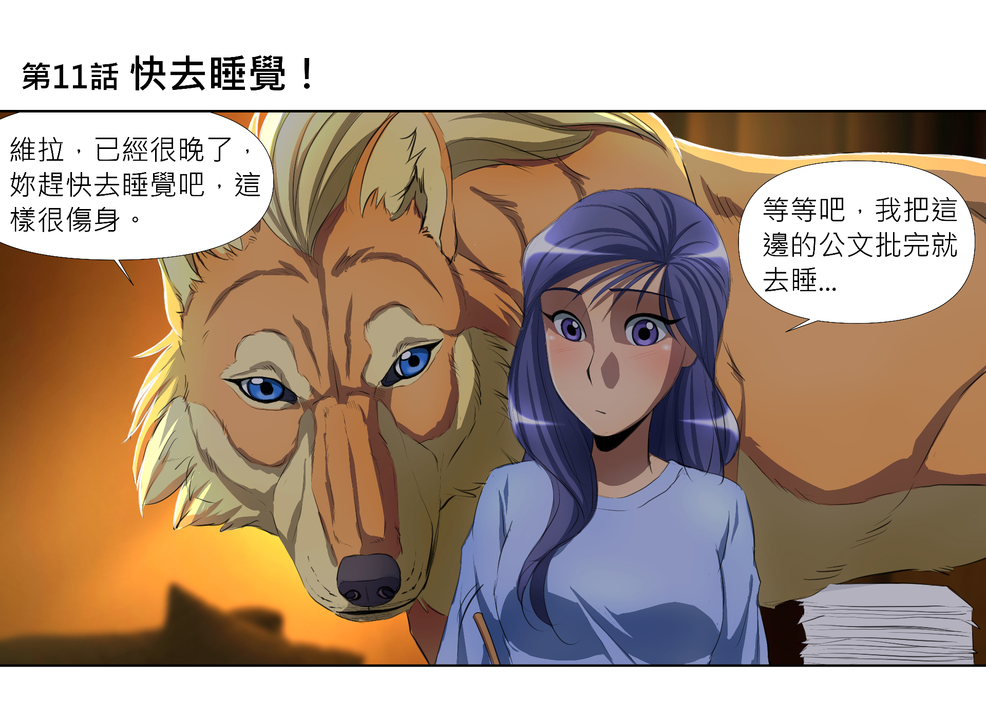 蝚砍?銝閰?敹怠?∟死嚗?蝚???