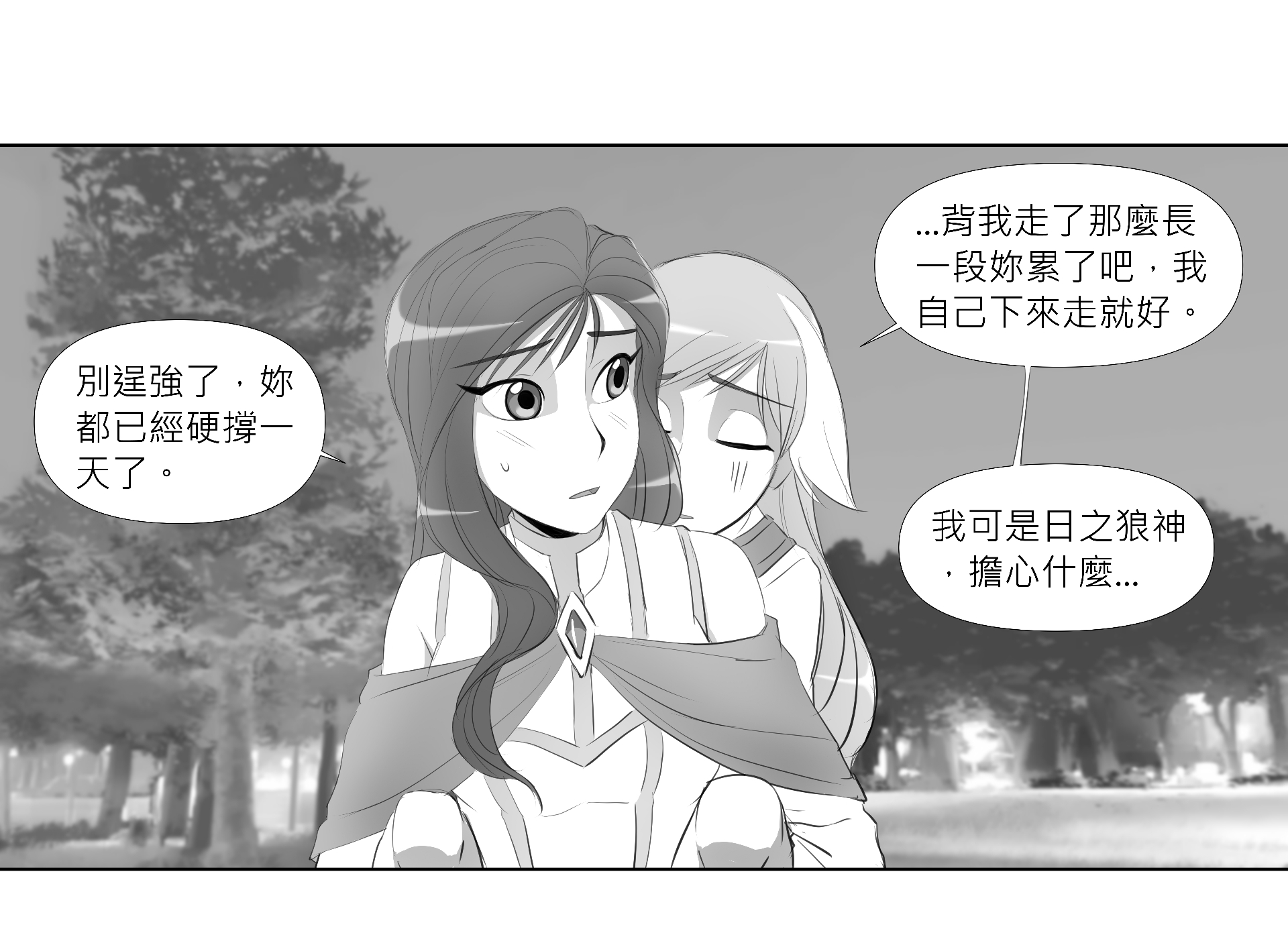 蝚砍?鈭店 ????蟡?蝚???