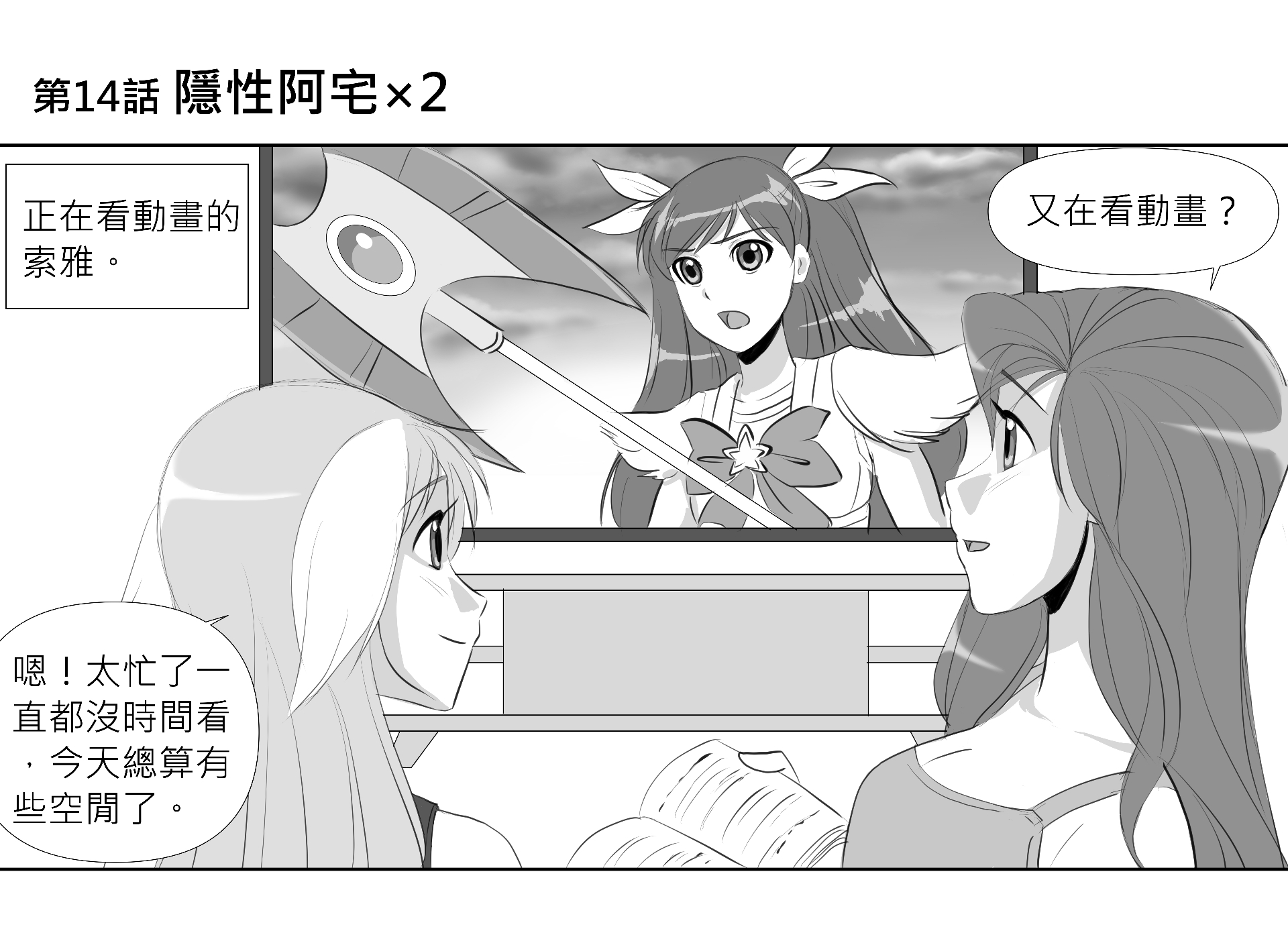 蝚砍??店 ?望折摰? 蝚???