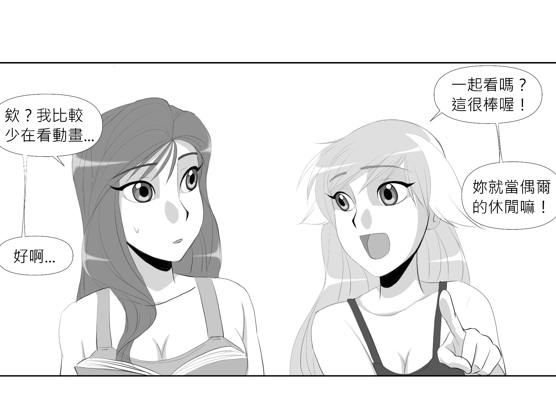 蝚砍??店 ?望折摰? 蝚???