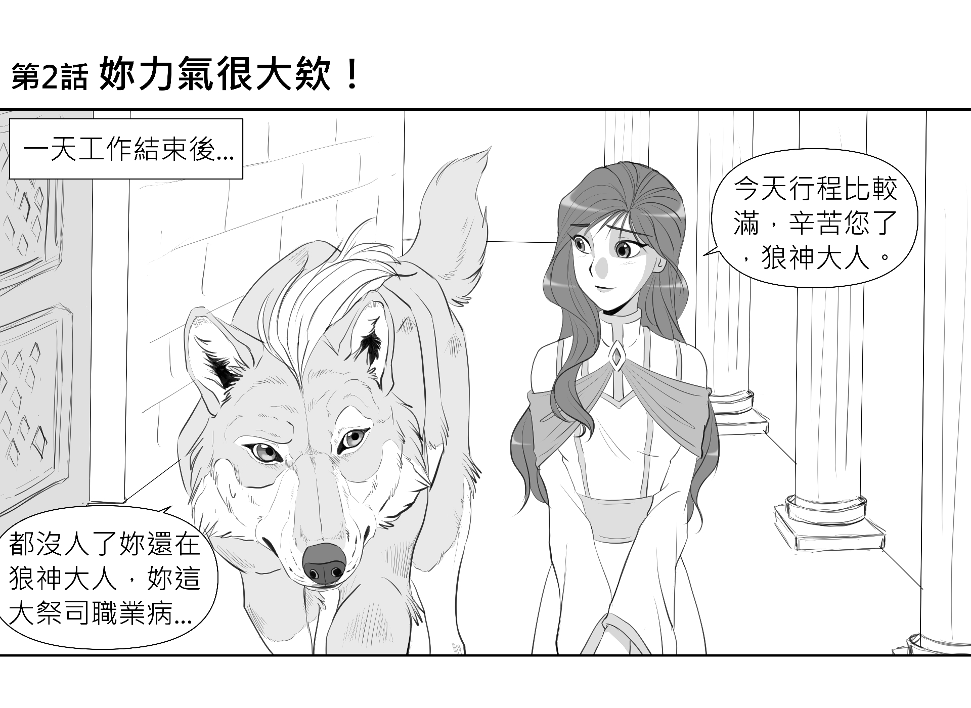 蝚砌?閰?憒喳?瘞??憭扳爰嚗?蝚???