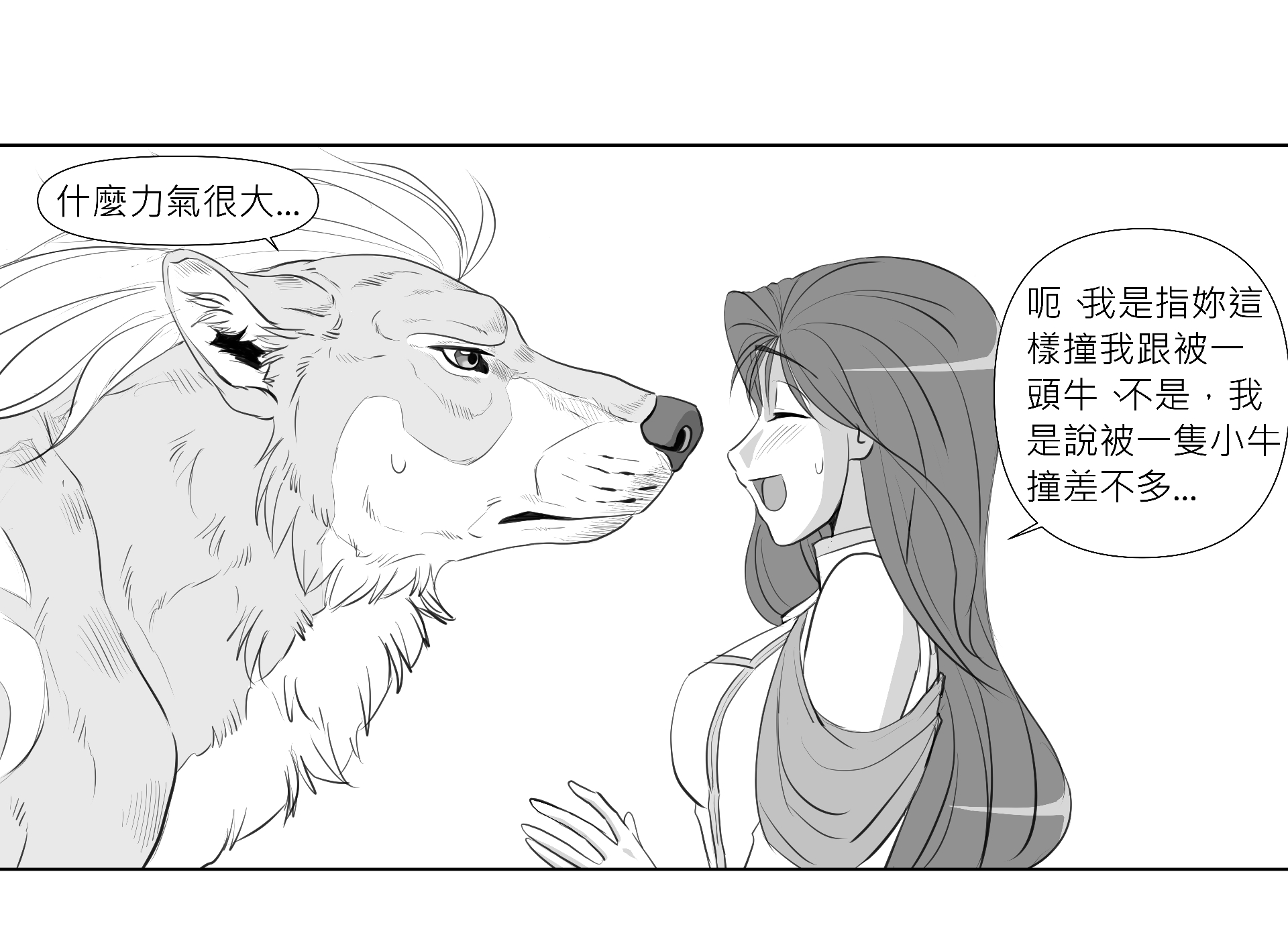 蝚砌?閰?憒喳?瘞??憭扳爰嚗?蝚???