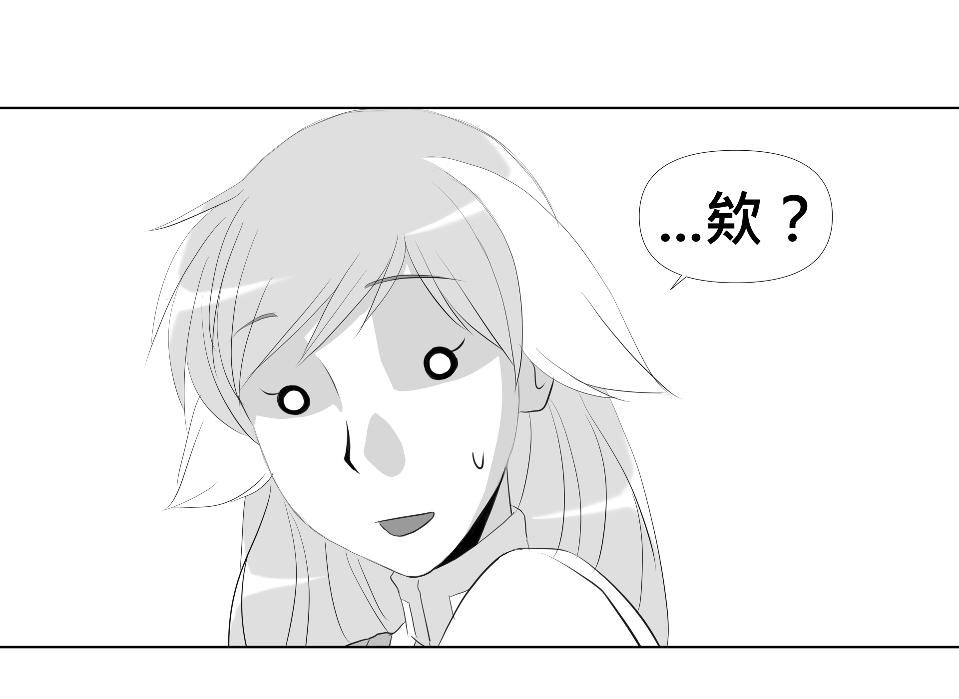 第24話 緊急事件 第4頁