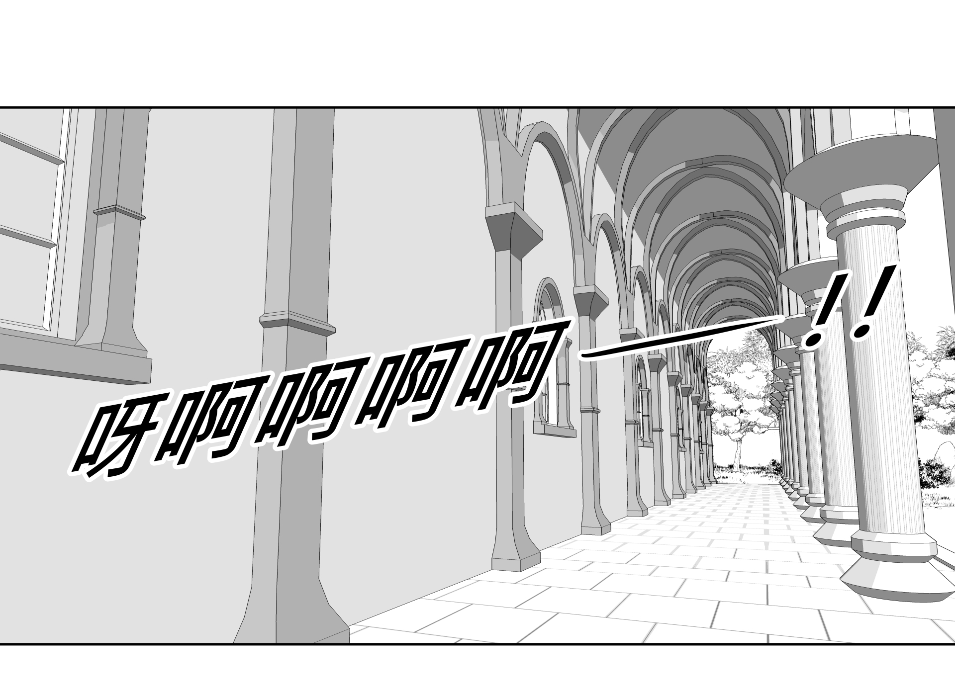 第24話 緊急事件 第5頁