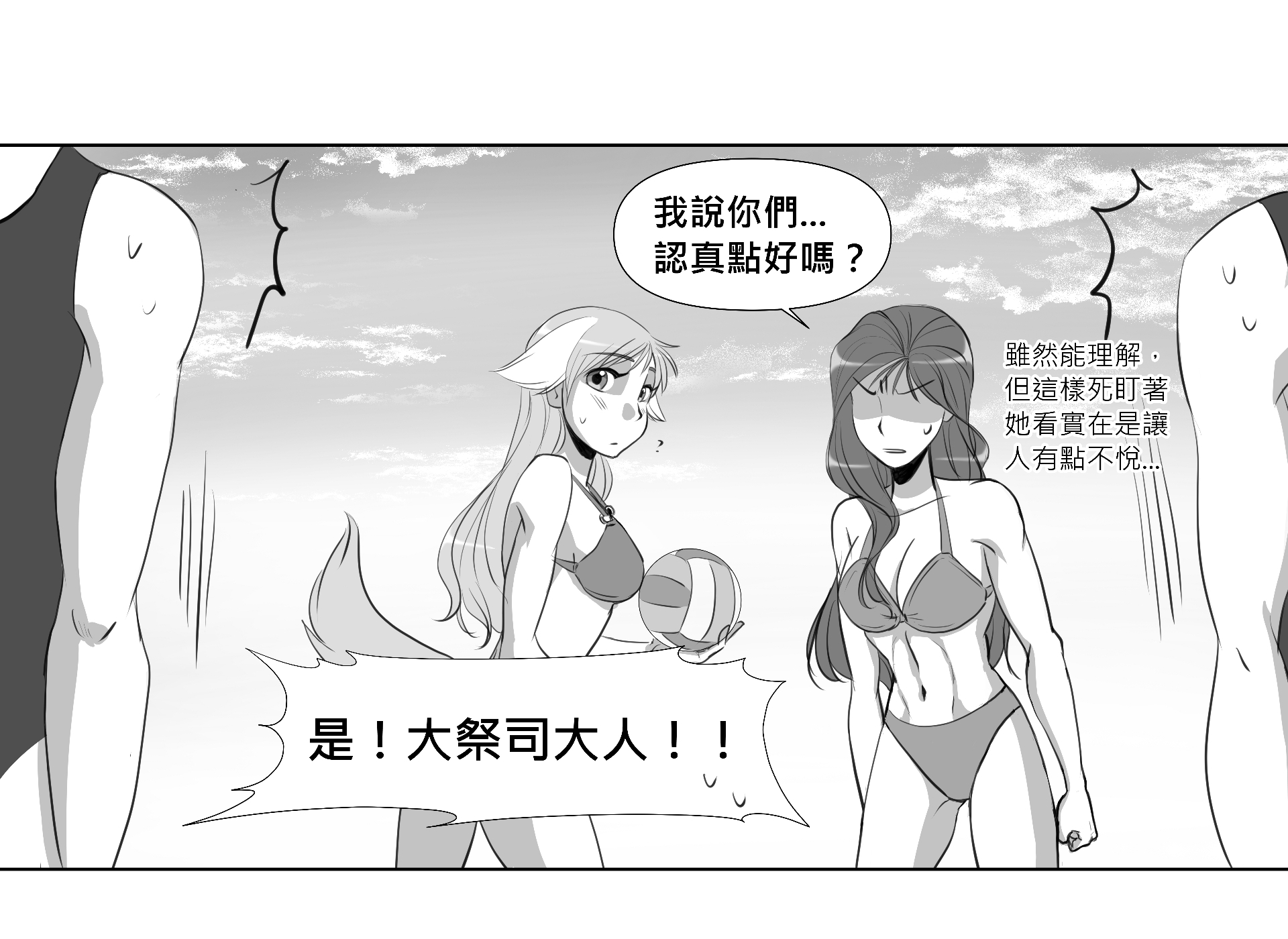 蝚砌?閰?隡???蝚???