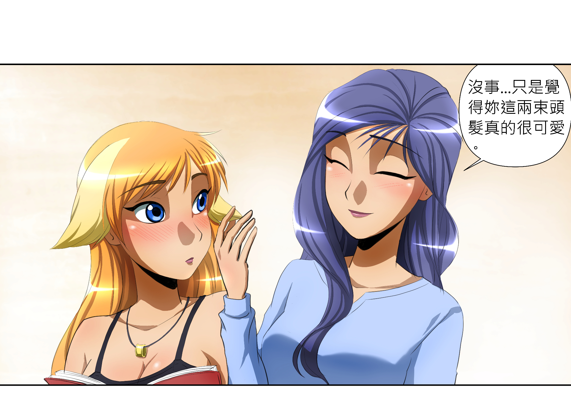 蝚砍閰??潸€?蝚???