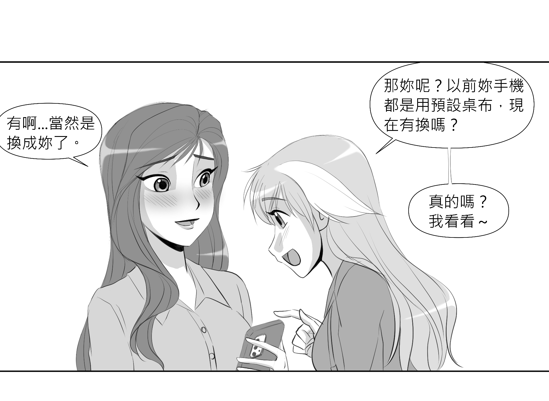 蝚砌?閰???獢? 蝚???