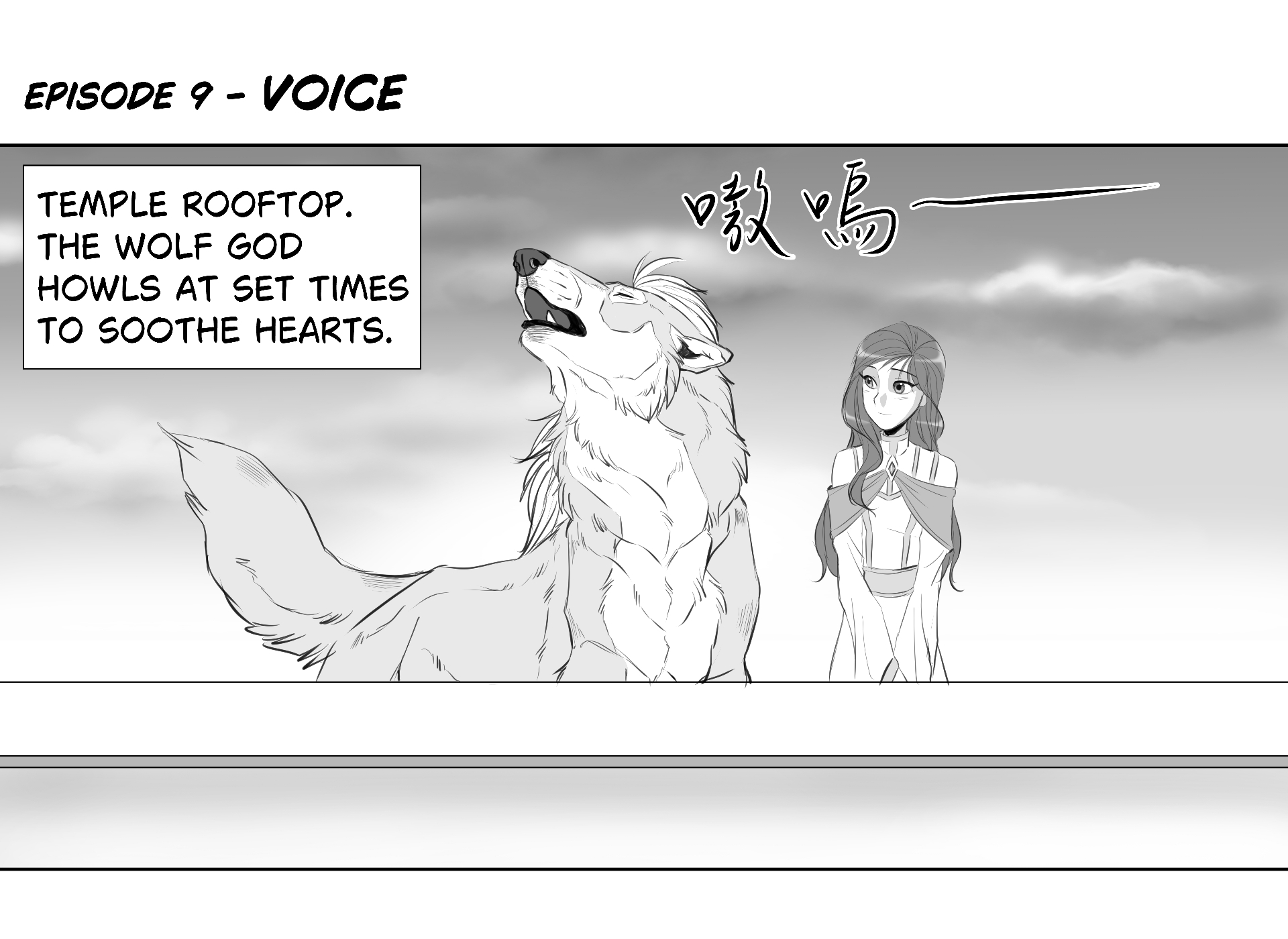 Episode 9 ??Voice - Page 1
