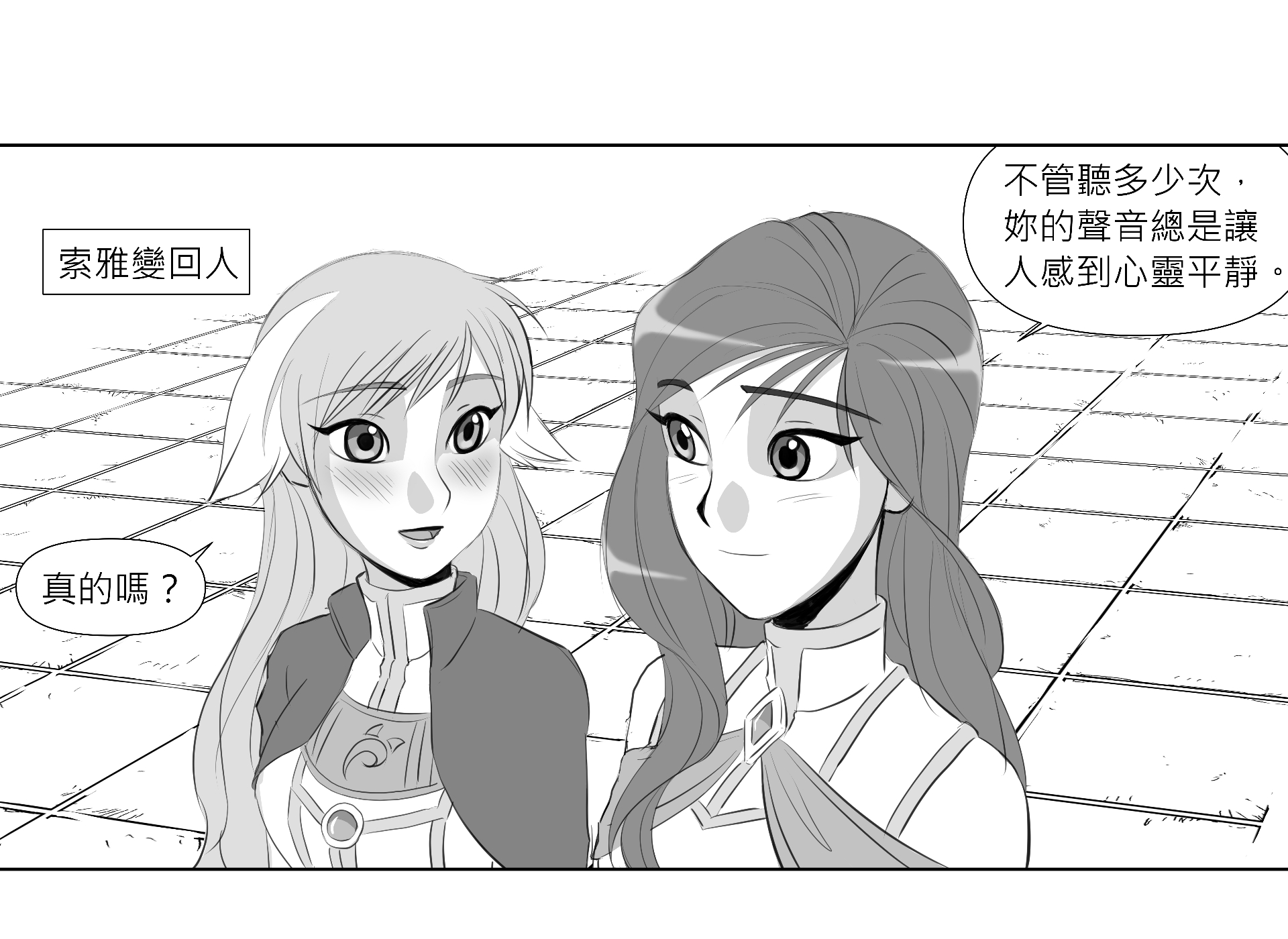 蝚砌?閰??脤 蝚???